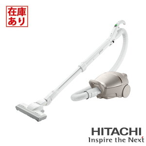 【在庫有り】【CV-KP90L(N)】日立 紙パック式クリーナー かるパック ライトゴールド HITACHI