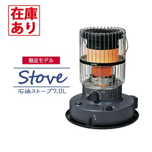 【在庫有り】トヨトミ 石油ストーブ KR-47A(H) グレー 暖房 \12〜17畳/ 対流形ストーブ スタンダードタイプ TOYOTOMI