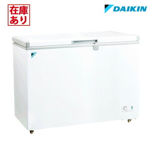 【在庫有り】【LBFG1AS】ダイキン 横型冷凍ストッカー 150Lクラス 上開き 1ドア DAIKIN