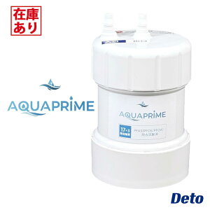 �y�݌ɗL��z�yJP-1135�zDeto II�`�򐅊�J�[�g���b�W �A���_�[�V���N�^�C�v �A�N�A�v���C��(AQUAPRIME)