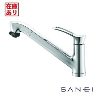 【在庫有り】SANEI シングルレバースプレー混合水栓 K87120JV-13 一般地仕様 キッチン用 ワンホール 普通…