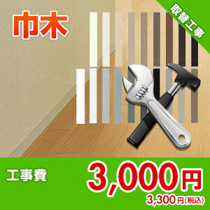 Z݃hbgR yIvVHz \tgЖ؎ւH 60mm R kouji28A