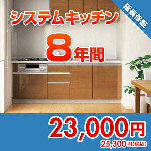 Z݃hbgR yۏ؁z񂵂ۏ؃vX VXeLb` 8N anshin41