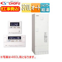 楽天市場】電気温水器 長府の通販