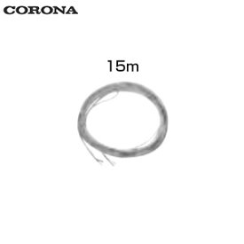 CORONA ●リモコンコード 台所・浴室用 15m エコキュート部材 電気温水器部材 UR-M2-15A