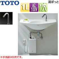 楽天市場】電気温水器 rea01の通販