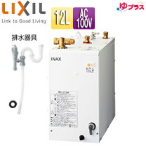 楽天市場】リクシル 小型電気温水器 ehpn-f12n（メーカーリクシル）の通販