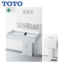 楽天市場】toto ベビーシート yka25rの通販