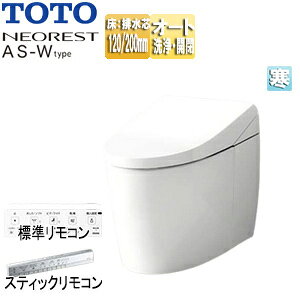 yzTOTO ^NXgC lIXgAS-W^Cv AS-W :rc120/200mm :Io ^NX֊ n(q[^[t֊Ep) zCg CES9930HF#NW1