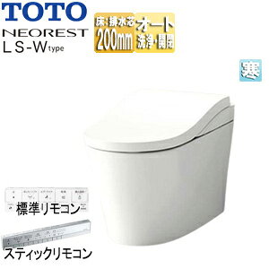 yzTOTO ^NXgC lIXgLS-W^Cv LS-W :rc200mm :Io ^NX֊ n(q[^[t֊Ep) zCg CES9970H#NW1