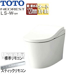 yzTOTO ^NXgC lIXgLS-W^Cv LS-W :rc120mm :Io ^NX֊ ʒn n() zCg CES9970P#NW1