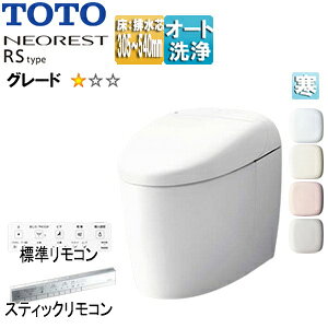 yzTOTO ^NXgC lIXgRS^Cv RS1 :rc305`540mm :Io ^NX֊ n(q[^[t֊Ep) CES9510HMR#***
