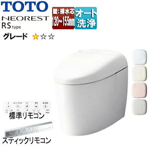 yzTOTO ^NXgC lIXgRS^Cv RS1 :rc120`155mm :Io ^NX֊ ʒn n() CES9510PXR#***