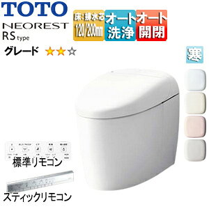 yzTOTO ^NXgC lIXgRS^Cv RS2 :rc120/200mm :Io ^NX֊ n(q[^[t֊Ep) CES9520HFR#***