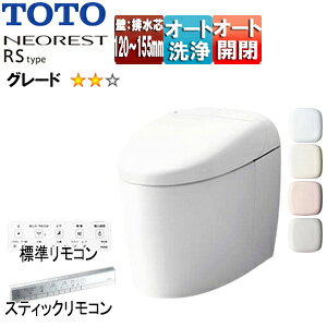 yzTOTO ^NXgC lIXgRS^Cv RS2 :rc120`155mm :Io ^NX֊ ʒn n() CES9520PXR#***