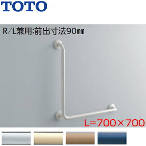 TOTO 肷 ǌŒ L^ prp 700×700mm Oo:90mm 핢^Cv R/Lp T112CL9