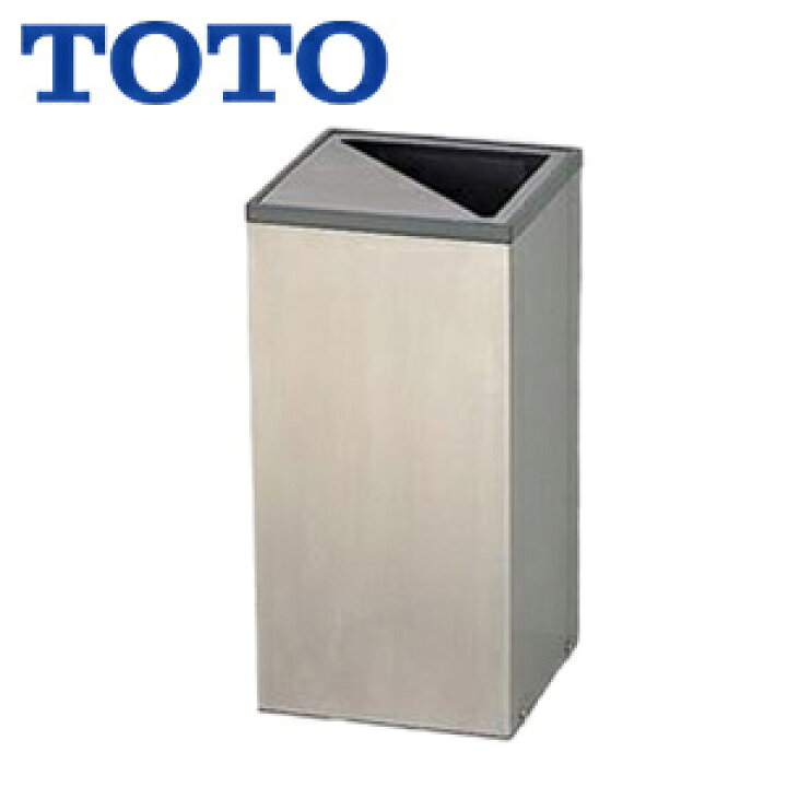 楽天市場】TOTO チャームボックス 汚物入れ トイレゾーン パブリック用 