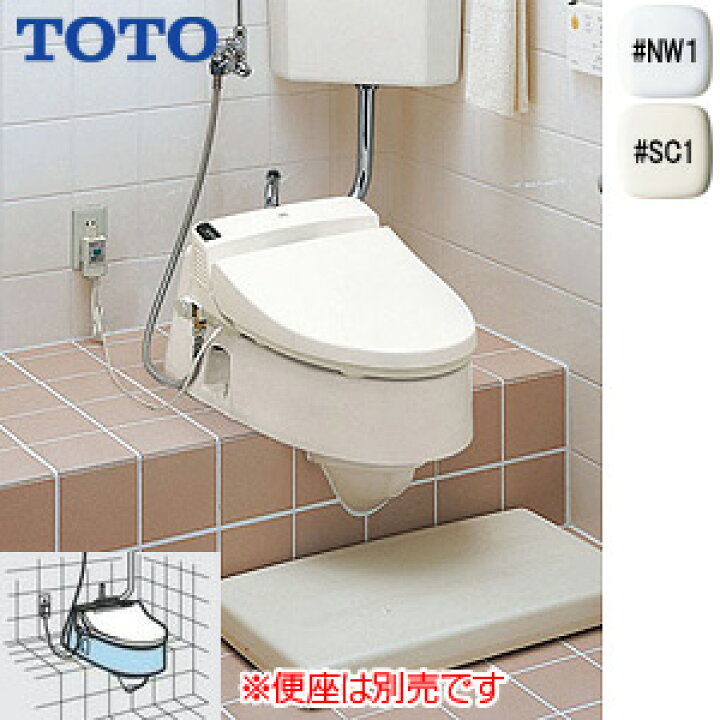 楽天市場】TOTO 和風改造用腰掛便器 スワレット 大型 ロータンク用 