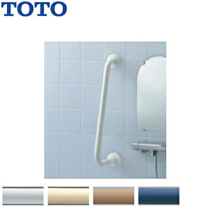 TOTO 手すり 壁固定 I型 浴室用 長さ:600mm φ34 前出:90〜250mm 樹脂被覆タイプ T112CD6