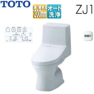【送料無料】TOTO 一体型トイレ ZJ1 床:排水芯200mm 手洗い無し ウォシュレット一体形便器 防露あり セフ…