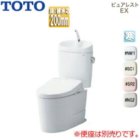 【送料無料】TOTO 組み合わせトイレ ピュアレストEX 床:排水芯200mm 手洗い有り 組み合わせ便器 セフィオンテクト 寒冷地(ヒーター付便器・水抜併用方式) CS400BH+SH401BN