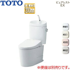 【送料無料】TOTO 組み合わせトイレ ピュアレストEX 床:排水芯200mm 手洗い有り 組み合わせ便器 セフィオンテクト 一般地 CS400B+SH401BA