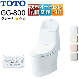 yzTOTO ̌^gC GG-800 GG1-800 :rc120mm 􂢗L ^N֊ ʒn n() CES9315P