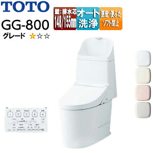 yzTOTO ̌^gC GG-800 GG1-800 :rc148/155mm 􂢗L ^N֊ ʒn n() CES9315PX