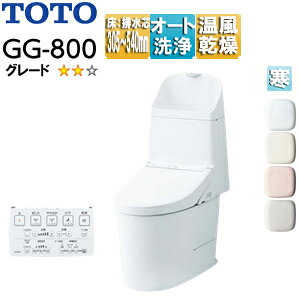 yzTOTO ̌^gC GG-800 GG2-800 :rc305`540mm 􂢗L ^N֊ n(q[^[t֊Ep) CES9325HM