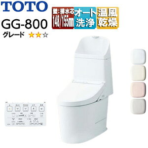 yzTOTO ̌^gC GG-800 GG2-800 :rc148/155mm 􂢗L ^N֊ ʒn n() CES9325PX