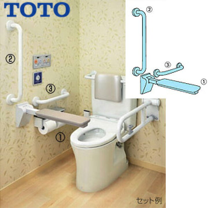楽天市場】TOTO 手すりセット 壁固定 I型 長さ:600mm 長さ:400mm φ34 