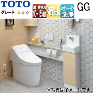 【送料無料】TOTOシステムトイレ GG手洗器付ワンデーリモデル[GG1][カウンタータイプ][壁:排水芯90～155mm][手動水栓][右仕様][一般地][寒冷地(流動方式)][ライトウッド]UWD4AA3RH