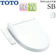 TOTO 【台数限定】【SALE】洗浄便座 ウォシュレットSB SB 貯湯式 共用サイズ 暖房便座 旧品番 ホワイト T…