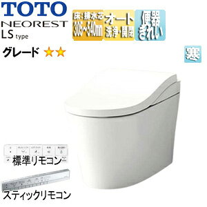 yzTOTO ^NXgC lIXgLS^Cv LS2 :rc305`540mm :Io ^NX֊ n(q[^[t֊Ep) CES9820HM#NW1
