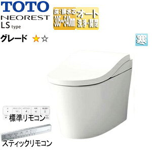 yzTOTO ^NXgC lIXgLS^Cv LS1 :rc305`540mm :Io ^NX֊ n(q[^[t֊Ep) CES9810HM#NW1
