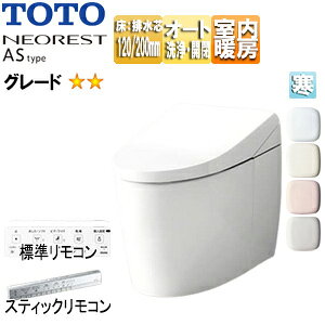 yzTOTO ^NXgC lIXgAS^Cv AS2 :rc120/200mm :Io ^NX֊ n(q[^[t֊Ep) CES9720HF#***
