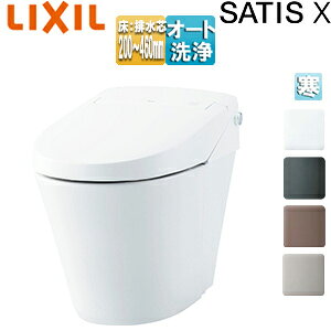 LIXIL ^NXgC TeBXX^Cv XR6 :rc200`460mm gC ECO6 ^NX֊ n(q[^[t֊) n(p) YHBC-X10H/***+DV-X116H/***