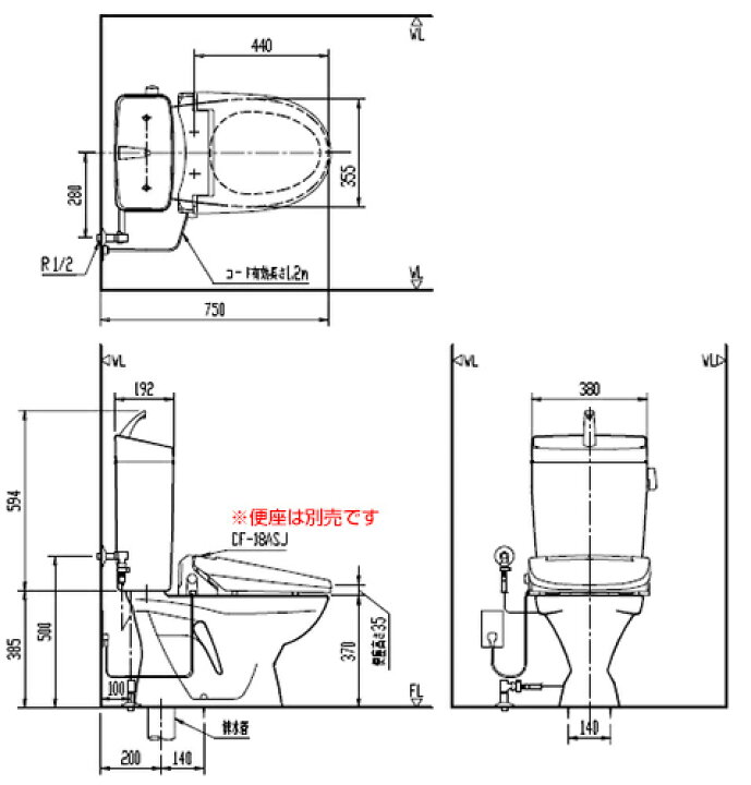 楽天市場】LIXIL 組み合わせトイレ LN便器 床:排水芯200mm 手洗い有り 