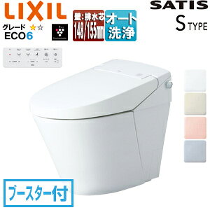 LIXIL ^NXgC TeBXS^Cv SM5 :rc148/155mm u[X^[t ECO6 ^NX֊ ʒn n() n() YBC-S40PMF+DV-S825PM