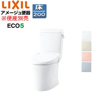 LIXIL 組み合わせトイレ アメージュ便器 フチレス 床:排水芯200mm 手洗い無し ECO5 組み合わせ便器 ハイパーキラミック 寒冷地(ヒーター付便器・水抜併用方式) HBC-Z30S+DT-Z350N