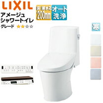 楽天市場】リクシル 一体型便器 排水芯200の通販