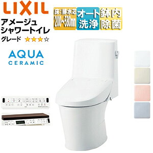 LIXIL ̌^gC A[WV[gC ZR4 :rc120E200`580mm 􂢖 ANAZ~bN ʒn YBC-Z30H+DT-Z354H/***