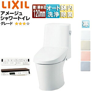 LIXIL ̌^gC A[WV[gC Z4 :rc120mm 􂢖 nCp[L~bN n() BC-Z30P+DT-Z354W/***