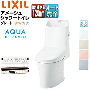 LIXIL ̌^gC A[WV[gC Z2 :rc120mm 􂢗L ANAZ~bN n() YBC-Z30P+DT-Z382W/***