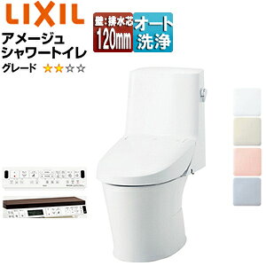 LIXIL ̌^gC A[WV[gC Z2 :rc120mm 􂢖 nCp[L~bN ʒn BC-Z30P+DT-Z352/***