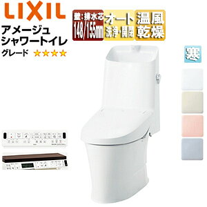 LIXIL ̌^gC A[WV[gC ZM6 :rc148E155mm 􂢗L nCp[L~bN n() BC-Z30PM+DT-Z386PMW/***