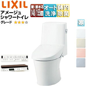 LIXIL ̌^gC A[WV[gC ZM4 :rc148E155mm 􂢖 nCp[L~bN n() BC-Z30PM+DT-Z354PMW/***