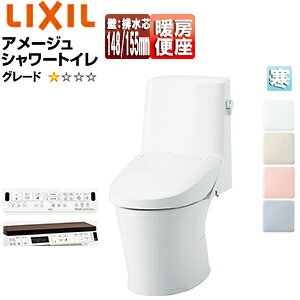 LIXIL ̌^gC A[WV[gC ZM1 :rc148E155mm 􂢖 nCp[L~bN n() BC-Z30PM+DT-Z351PMW/***