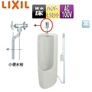 LIXIL ֊Zbg ` u :rc220mm ŒR} nCp[L~bN q[^[t֊/p n sAzCg U-321RMH/BW1+UF-8R-U-set