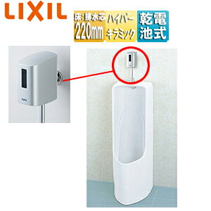 LIXIL ֊Zbg ` u :rc220mm I[gtbVU gbvE nCp[L~bN ʒn sAzCg U-331RM/BW1+OKU-AT131SD-set